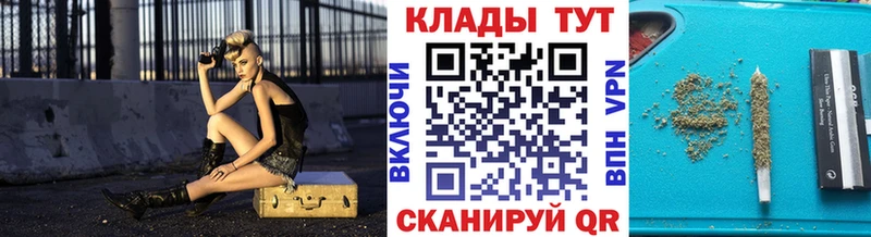 Магазин наркотиков Верхняя Тура КОКАИН Канабис Мефедрон СОЛЬ ГАШИШ