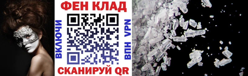 darknet официальный сайт  Верхняя Тура  Амфетамин Premium 