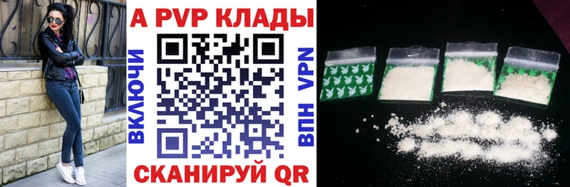 Alpha PVP мука  как найти наркотики  KRAKEN как войти  Верхняя Тура 