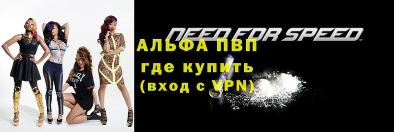 Alfa_PVP кристаллы  Верхняя Тура 