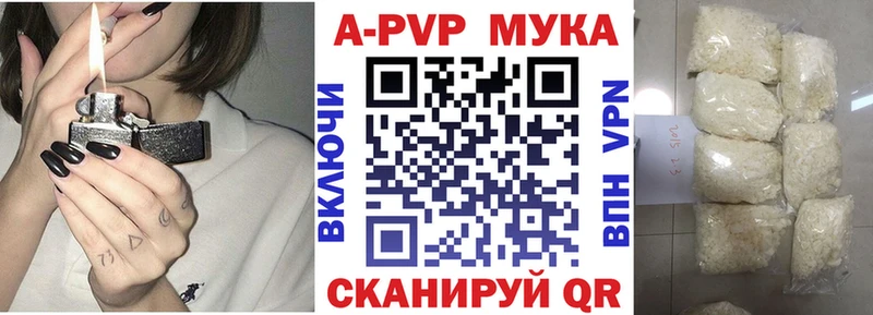 A-PVP VHQ Верхняя Тура