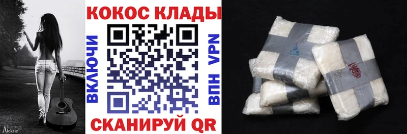 Cocaine VHQ Верхняя Тура