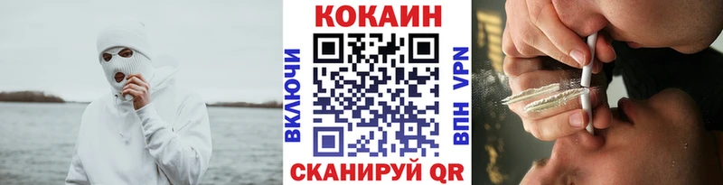 КОКАИН VHQ  Верхняя Тура 