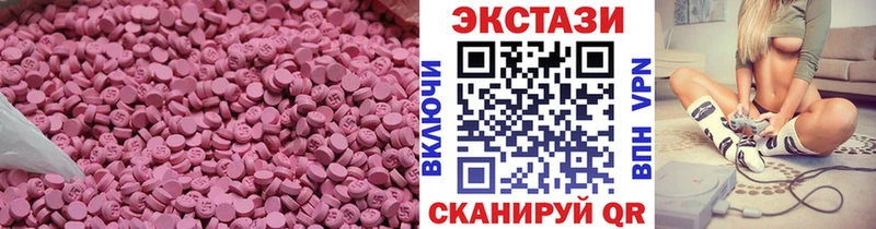 Экстази Cube  Верхняя Тура 
