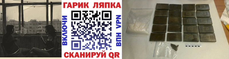 ГАШ ice o lator  Верхняя Тура 