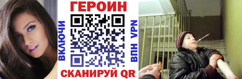 Героин Афган  где можно купить наркотик  Верхняя Тура 