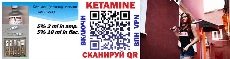 OMG зеркало  Верхняя Тура  КЕТАМИН ketamine 