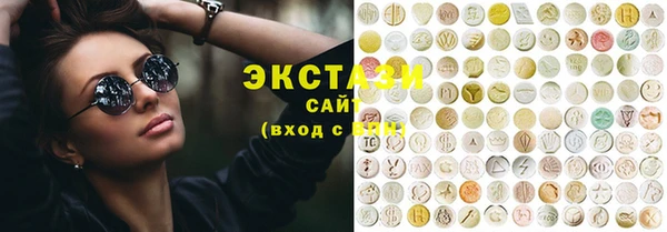 мефедрон VHQ Алексин