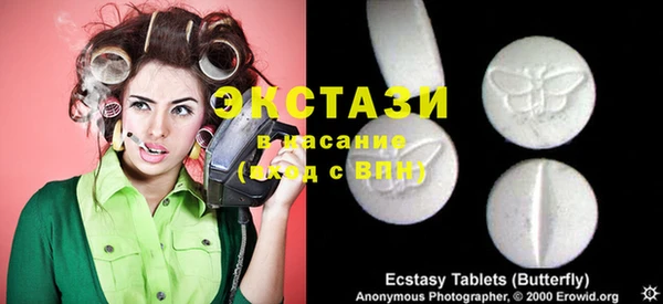 наркотики Сафоново