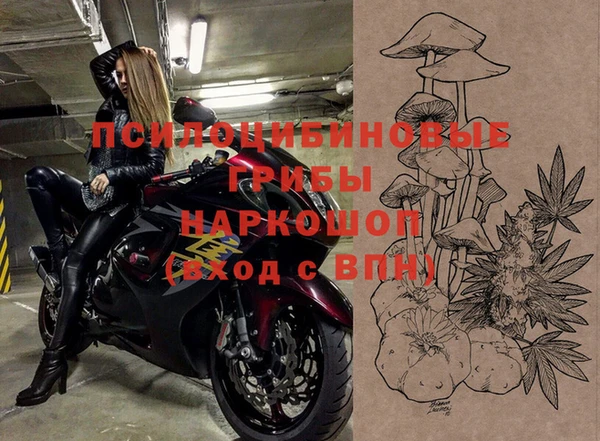 наркотики Сафоново