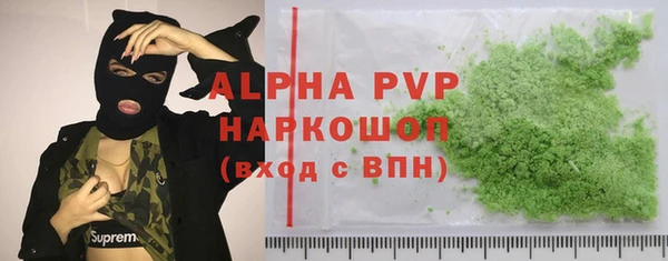 винт Алексеевка