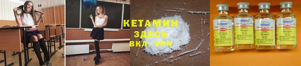 мефедрон VHQ Алексин