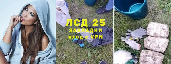 гашиш Саяногорск