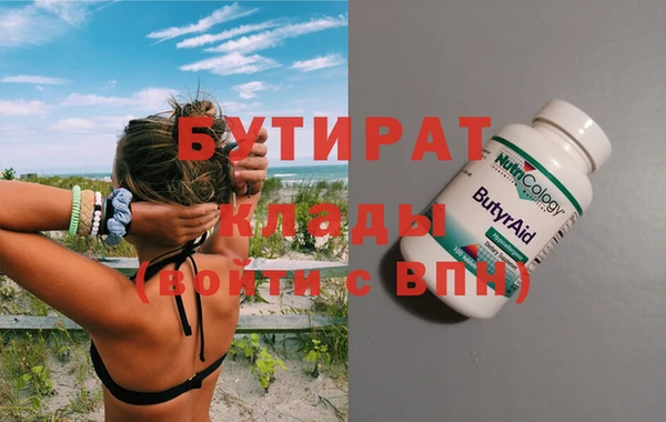 винт Алексеевка