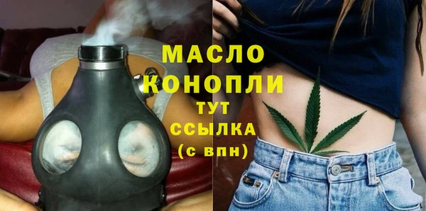 мефедрон VHQ Алексин