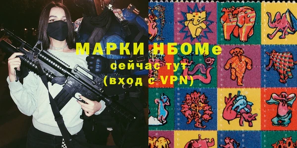 мефедрон VHQ Алексин