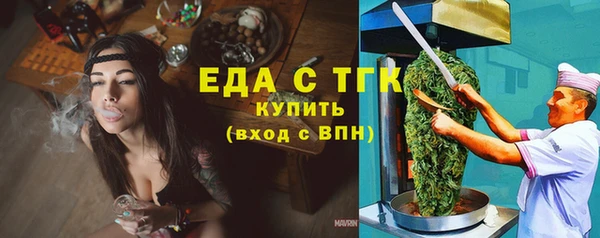 гашиш Саяногорск