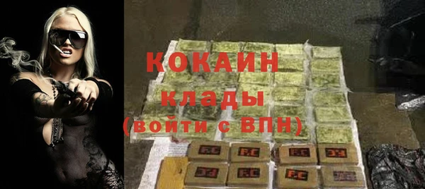 мефедрон VHQ Алексин