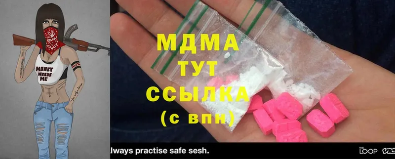 MDMA Molly  Верхняя Тура 