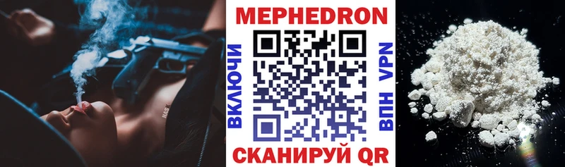 МЕФ мука  Верхняя Тура 