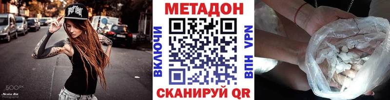 наркотики  Верхняя Тура  kraken ТОР  Метадон белоснежный 