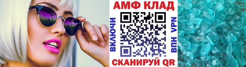 Первитин Декстрометамфетамин 99.9% Верхняя Тура