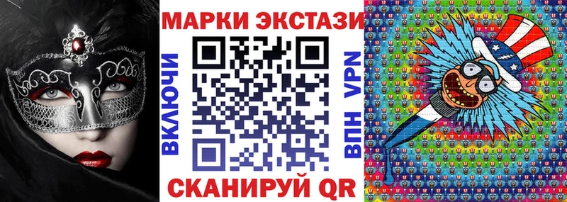 MEGA сайт Верхняя Тура Марки 25I-NBOMe 1,5мг